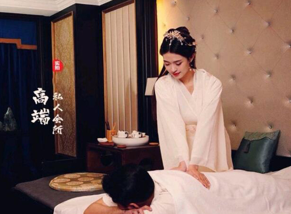 前天我在西安一家养生会所，帮助你的身体慢慢放松